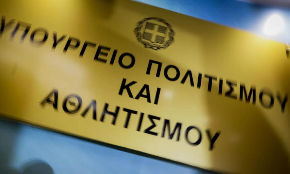 Υπ. Πολιτισμού: 2 εκ. ευρώ σε δράσεις χορού, κινηματογράφου και μουσικής